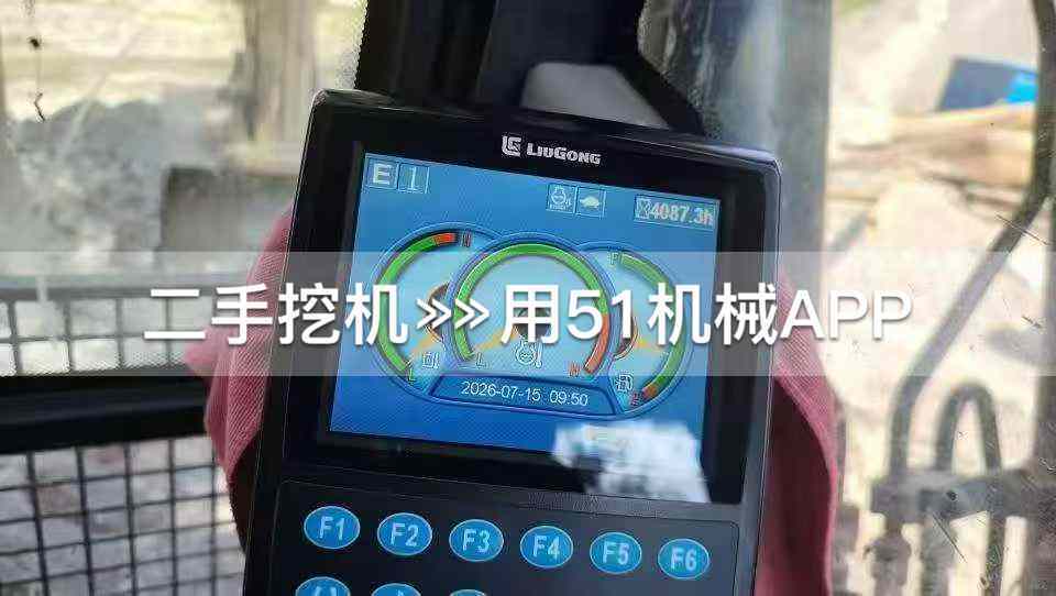51机械